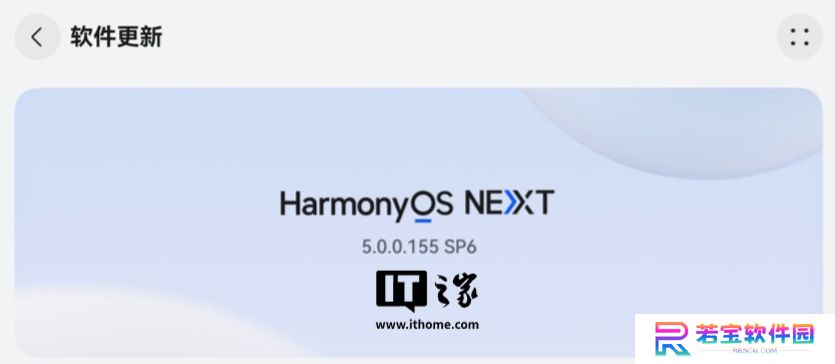 优化小艺建议模块推荐策略，华为 MatePad 平板产品获鸿蒙 HarmonyOS NEXT 5.0.0.155 升级
