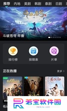 海鸥影评App安卓版