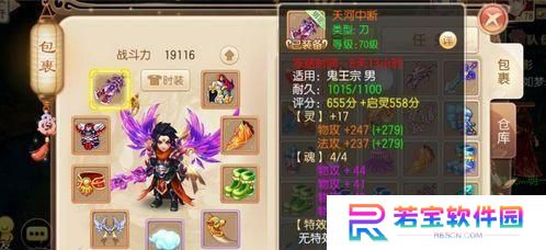 诛仙怎么显示帮派,探寻神秘帮派诞生之谜