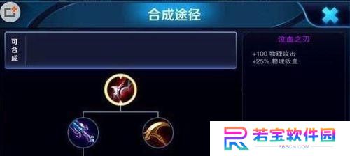 阿轲半肉出装玩法攻略（探索阿轲半肉出装玩法，打造无敌的刺客之王！）
