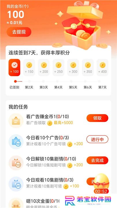 好意思剧场app截图