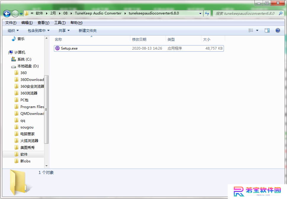 TuneKeep Audio Converter优化版