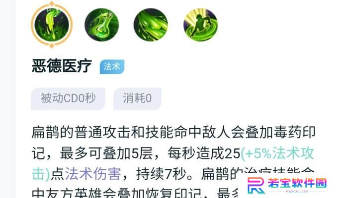 扁鹊80版本出装攻略（打造最强生命回复治疗师，享受无限生机）