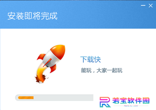 快玩游戏盒