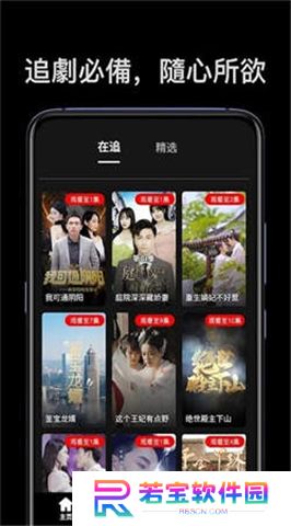 麦芽短剧app