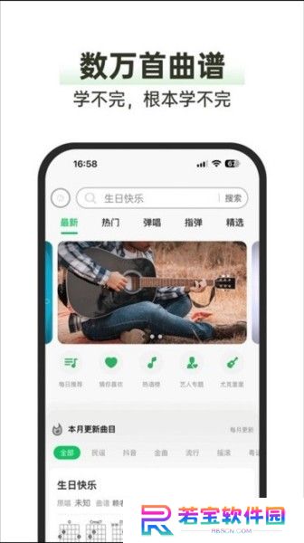 毛瓜谱截图