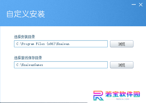 快玩游戏盒