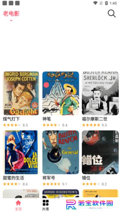 蓝兔视频app
