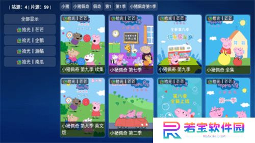拾光宝盒下载