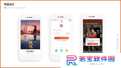 芒果TV中文版