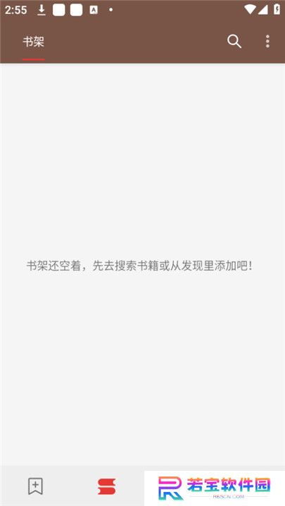 司机听书app