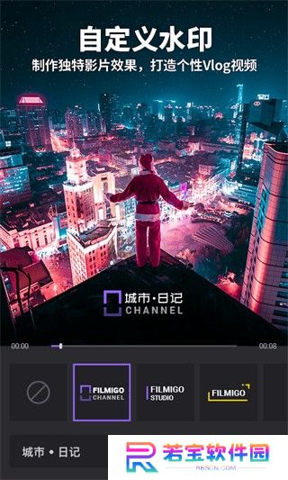 filmigo截图