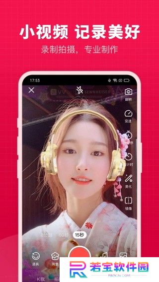 开心微微手机版截图