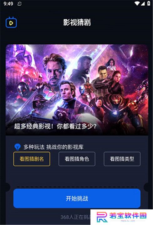 奇优影评截图