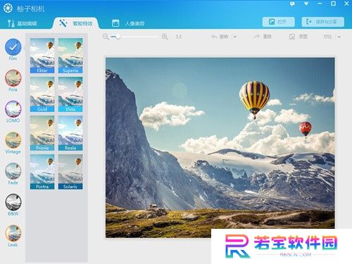 柚子相机PC版