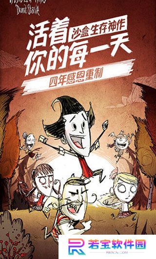 饥荒女武神最佳食谱 饥荒女武神最佳食谱(搭配)一览