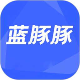 蓝豚豚app免费版下载