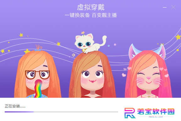 爱奇艺直播伴侣