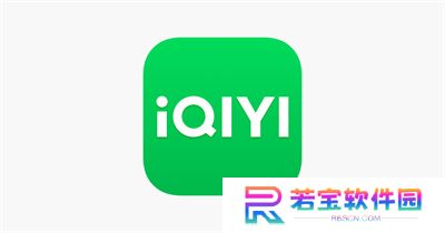 爱奇艺APP中文版