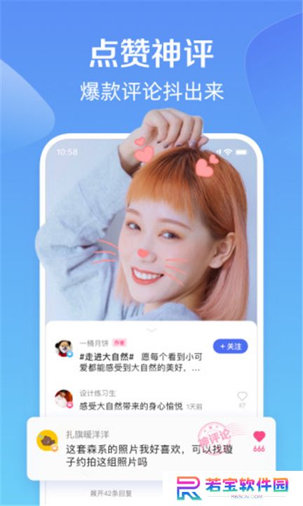度小视截图