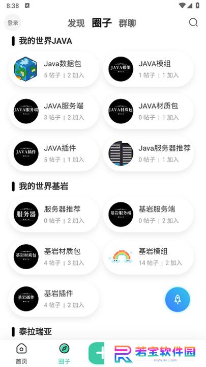 规律之屋