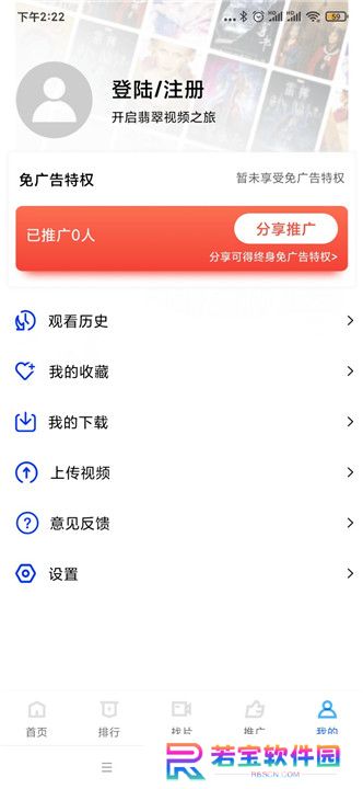 翡翠影视