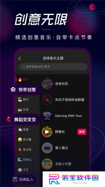 票圈视频