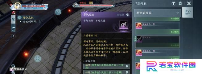 千雷殿明教T攻略（跟随明教长老的指引，掌握千雷殿的奥秘与技巧）