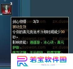 诛仙3逐佩章怎么获得,逐佩章之旅——探寻获取与精炼佩章的奥秘