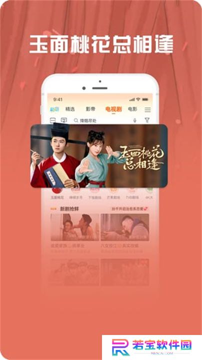 咪咕爱看下载