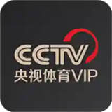 央视体育vip下载
