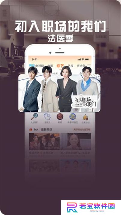 咪咕爱看下载