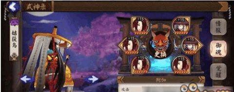 阴阳师御魂如何升六星,详解六星御魂的升星之路