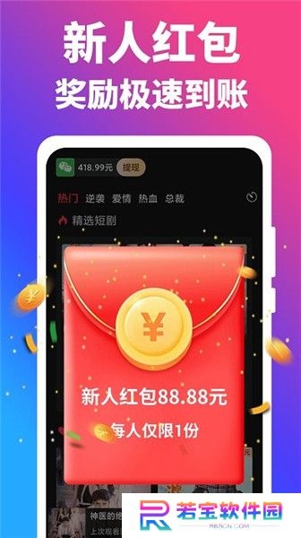 闲趣短剧