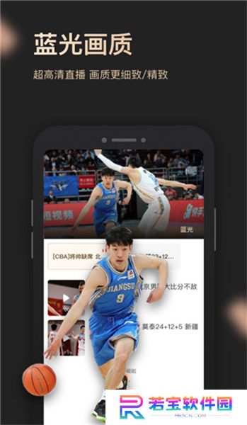 央视体育vip下载