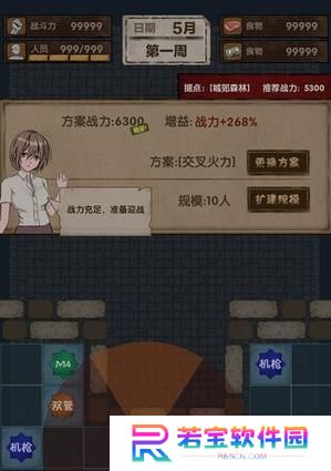 生存庇护所攻略（在庇护所中生存的技巧和策略，让你在末日中找到生机！）