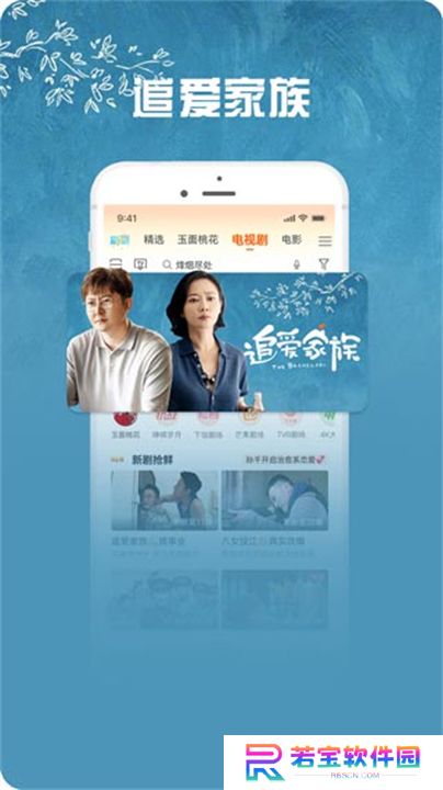 咪咕爱看下载