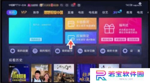 吉智视频下载
