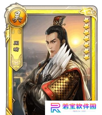 小米超神周瑜出装攻略（探秘周瑜的强势出装，带你玩转小米超神赛场！）