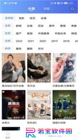 火焰视频下载