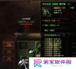 大天使之剑挂机攻略（成为终极战士，统领天堂与地狱）