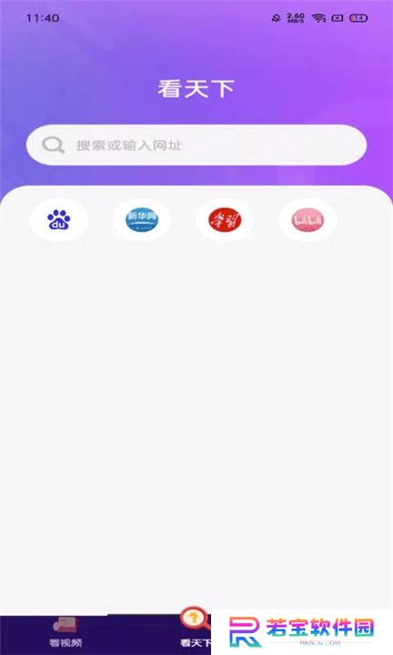 畅看短视频