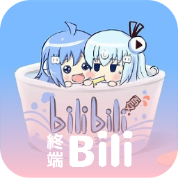 哔哩终端最新版下载2025