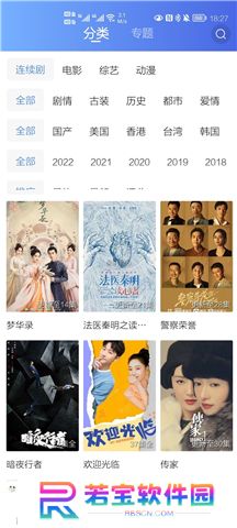 星辰视频下载