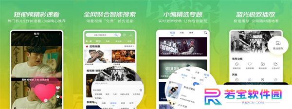 月亮影视大全app手机版