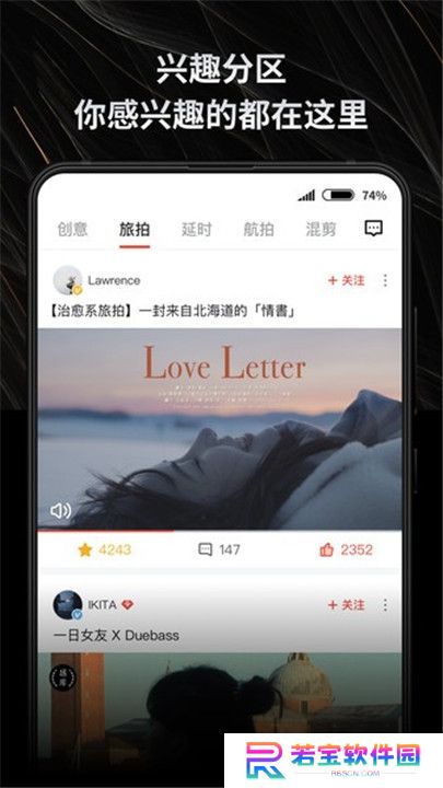新片场素材截图