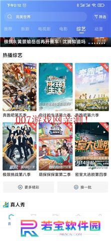 天空视频下载