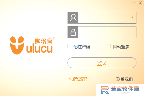 悠络客PC版