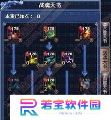诛仙九黎怎么提高输出,输出巅峰之路，打造无敌战神