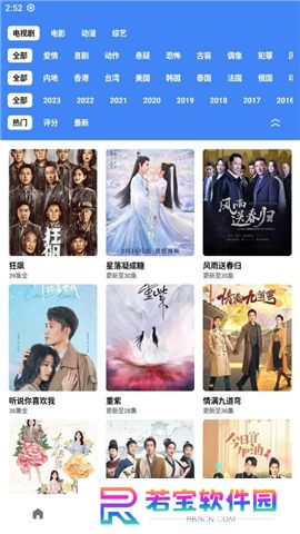 轻简视频下载